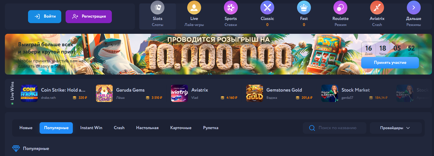 Ezcash casino